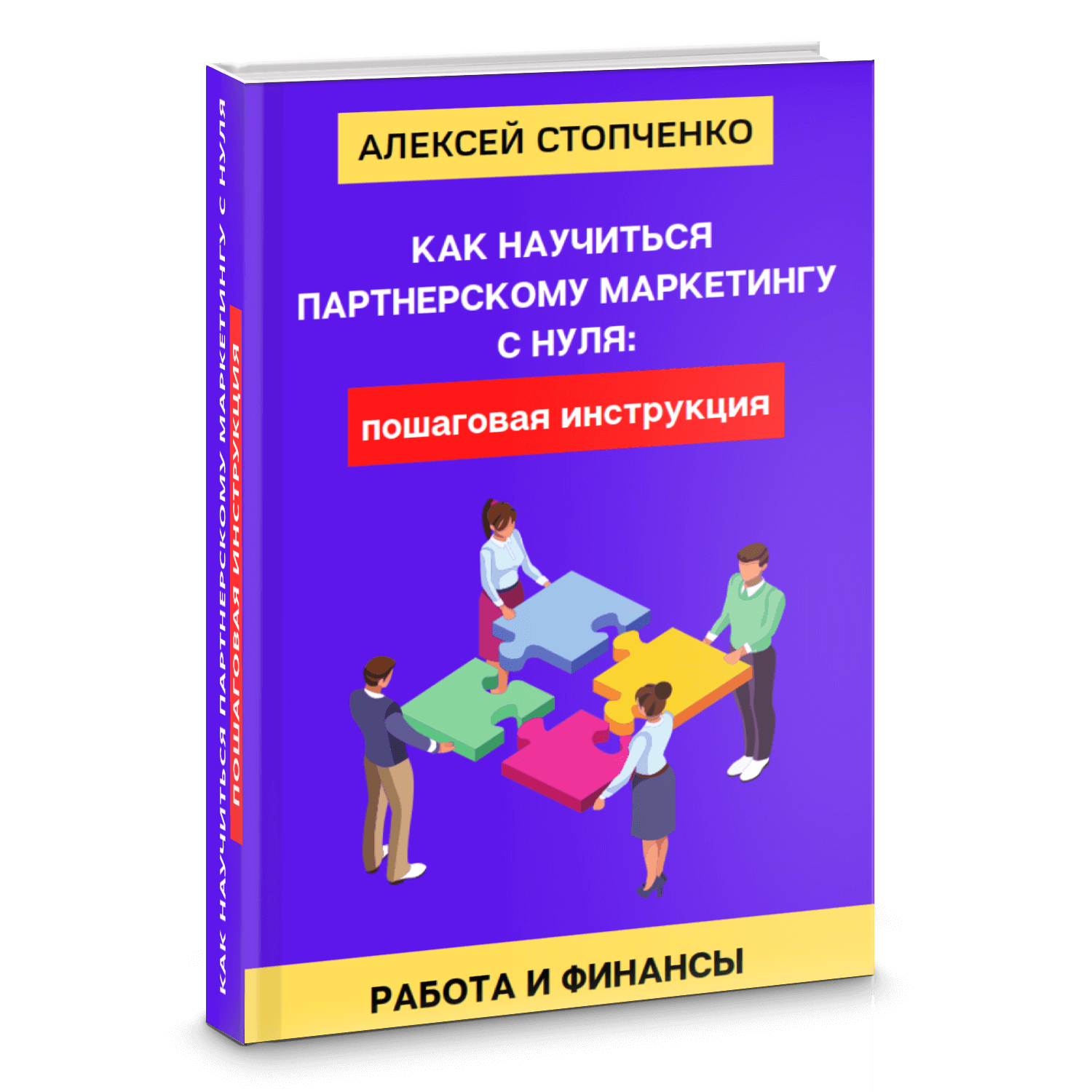 Каталог - обучение Алексея Стопченко